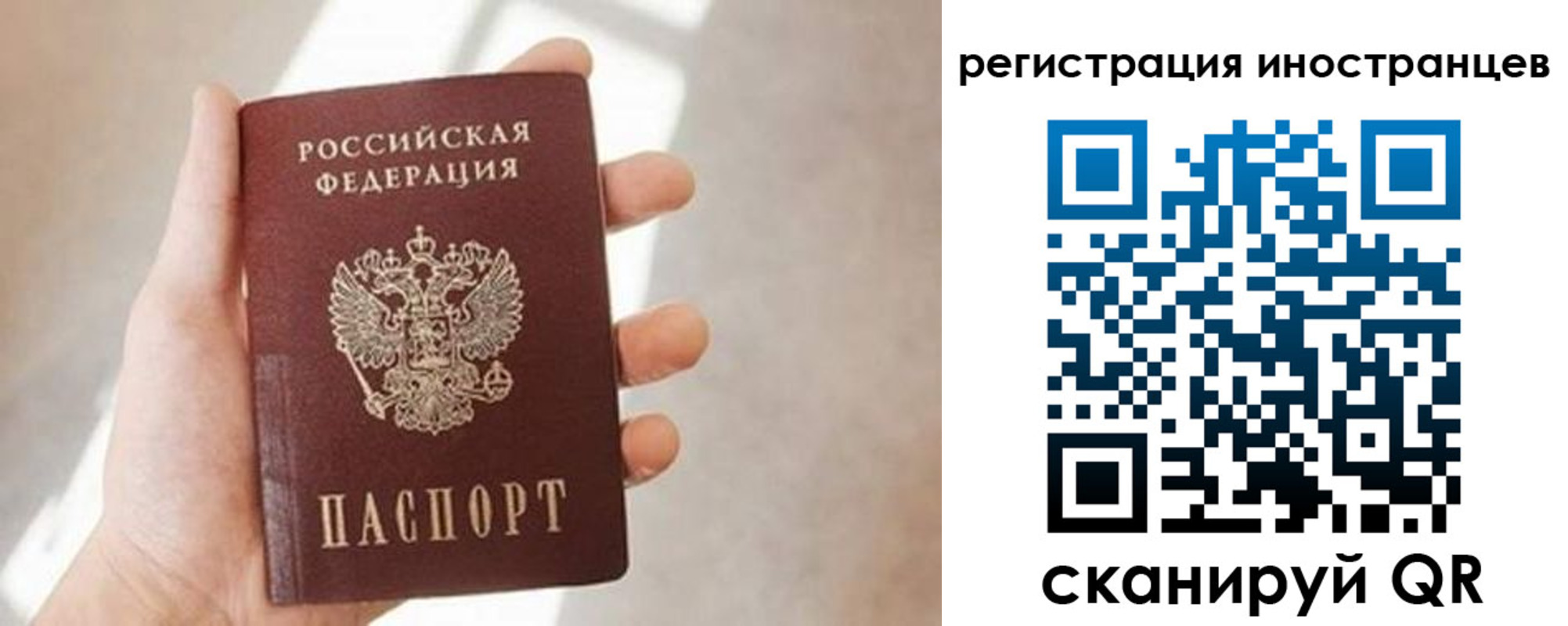 прописка для военкомата в Котовске